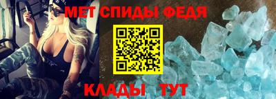 мяу мяу кристалл Апрелевка