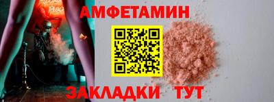 ALPHA PVP Балашиха