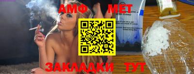 ALPHA PVP Балашиха