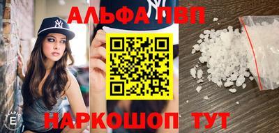 экстази Балаково