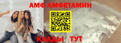 соль ск Аргун