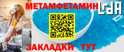 мяу мяу кристалл Апрелевка