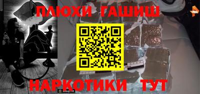 экстази Балаково