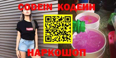 соль ск Аргун