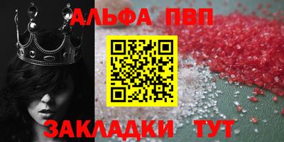 мяу мяу кристалл Апрелевка