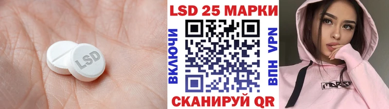 ЛСД экстази ecstasy  дарнет шоп  Боровичи 