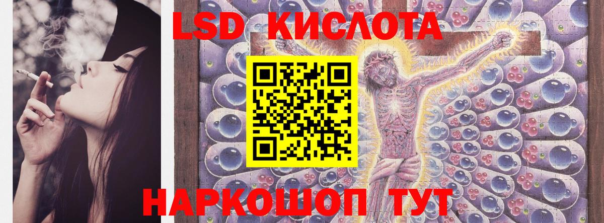Боровичи  LSD-25 экстази  Вход с VPN  LSD-25 экстази ecstasy 