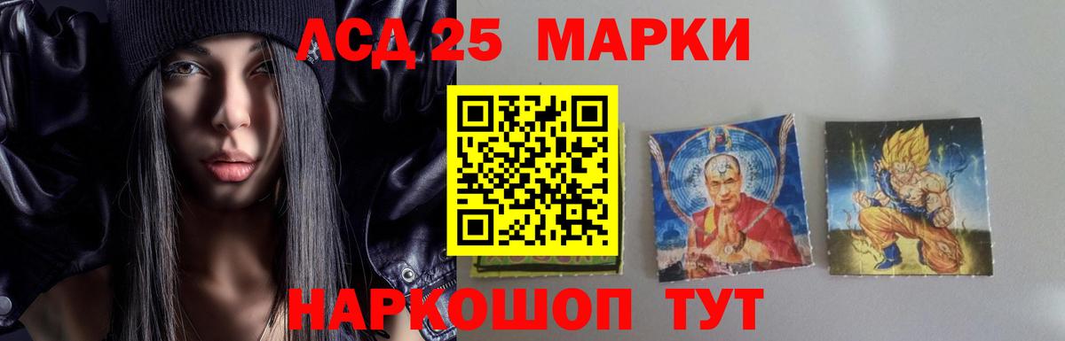 Лсд 25 экстази ecstasy Боровичи