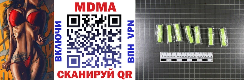 МДМА молли  Боровичи 
