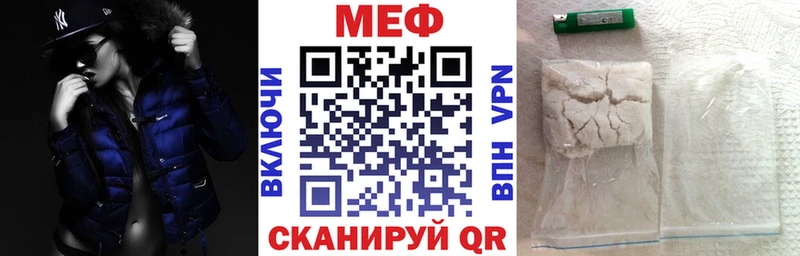 блэк спрут ТОР  Боровичи  МЕФ мяу мяу 