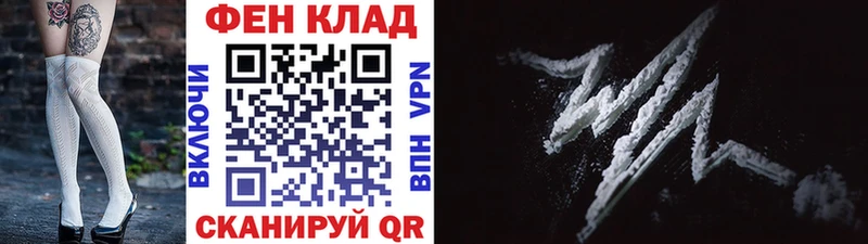 МЕТАМФЕТАМИН винт Боровичи