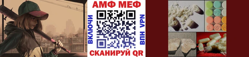 дарнет шоп  Боровичи  Первитин Methamphetamine 