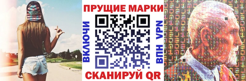 Марки NBOMe 1,5мг  Боровичи 