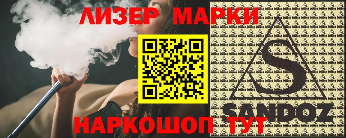 Марки 25I-NBOMe  Марки N-bome 1500мкг  Вход с VPN  Боровичи 