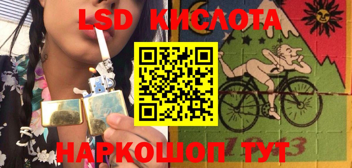 Наркотические марки 1,8мг Боровичи