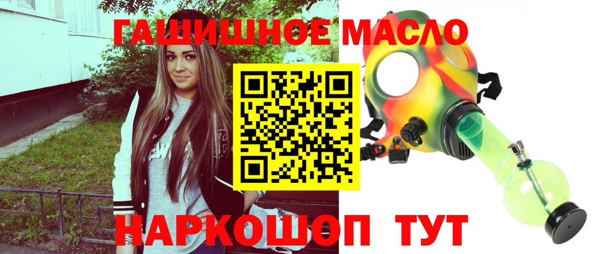 ТГК концентрат  Боровичи  ТГК вейп с тгк 