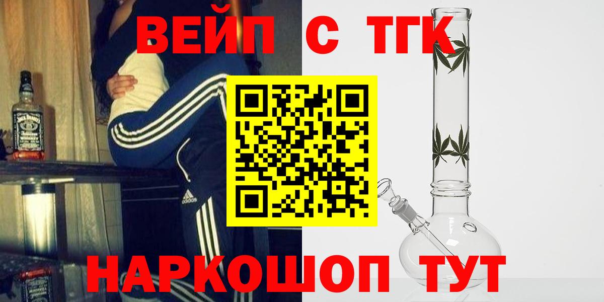 Боровичи  ТГК концентрат  Вход с VPN 