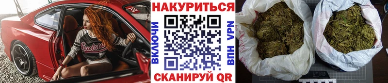 MEGA ТОР Боровичи Шишки марихуана White Widow купить цена
