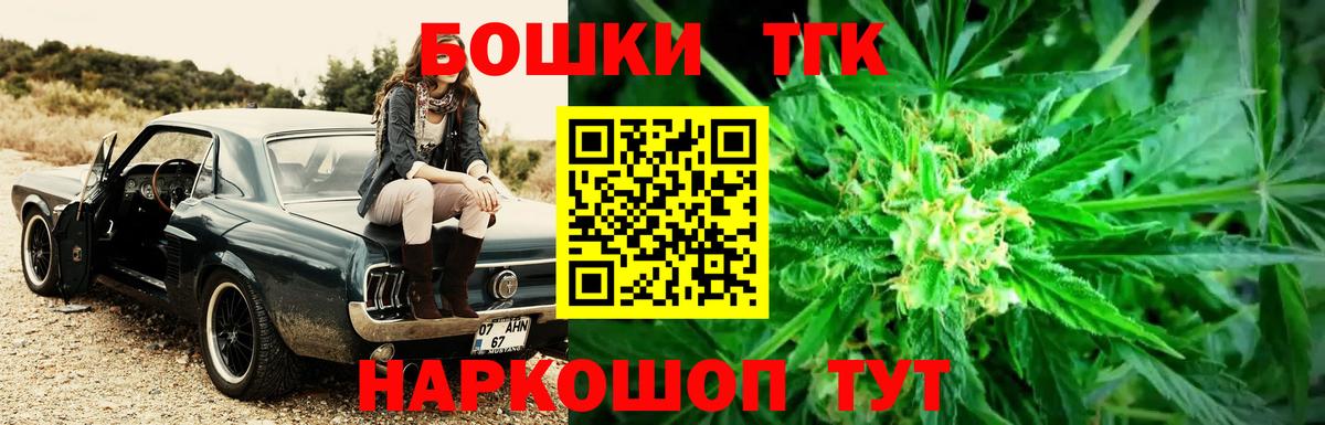 Марихуана Amnesia  Вход с VPN  Канабис AK-47  Боровичи  Каннабис THC 21% 