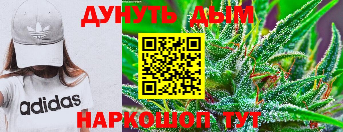 Шишки марихуана тримм Боровичи